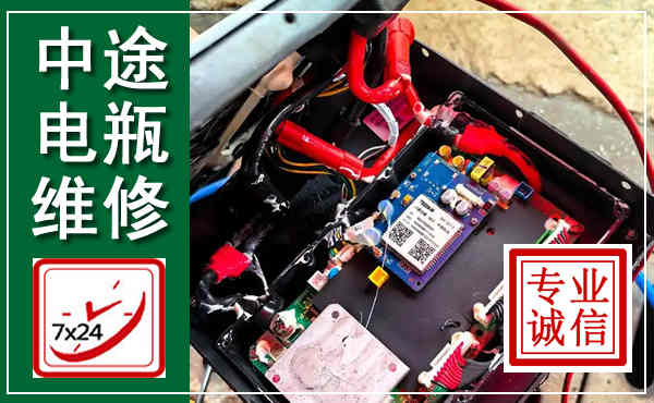 上虞汽车换电瓶,附近电瓶维修救援电话