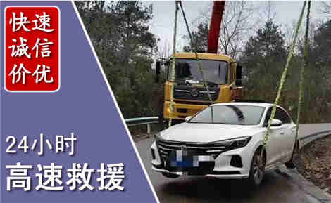 上虞高速公路救援场景与案例