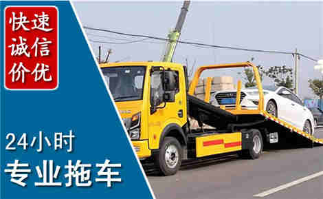 上虞拖车救援场景与案例
