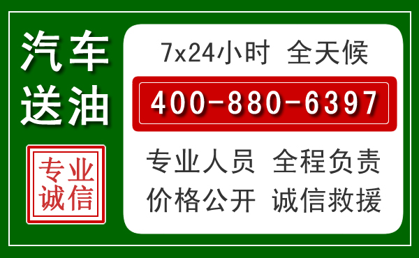上虞拖车救援发展新趋势:北斗导航系统加持下的拖车救援特点