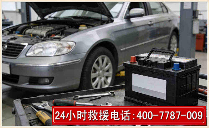 上虞 高温雨天汽车突然没电车辆无法正常行驶该如何处理呢