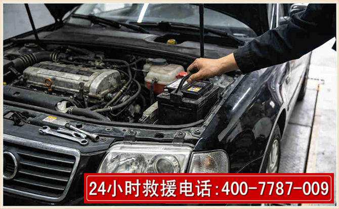 上虞汽车搭电 上虞汽车搭电